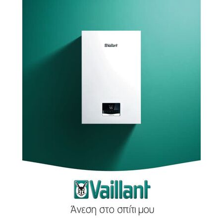 Vaillant ecoTEC intro VUW 24/28-1  24-28 Kw Επίτοιχος λέβητας αερίου Συμπύκνωσης | Vaillant στο Papagiannis.gr